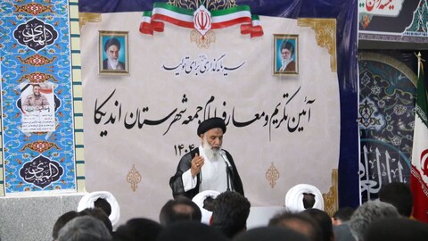 تصاویر/آیین معارفه و تکریم امام جمعه اندیکا برگزار شد؛