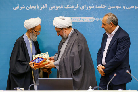 تصاویر / یکصد و سی وسومین جلسه شواری فرهنگی عمومی استان آذربایجان شرقی