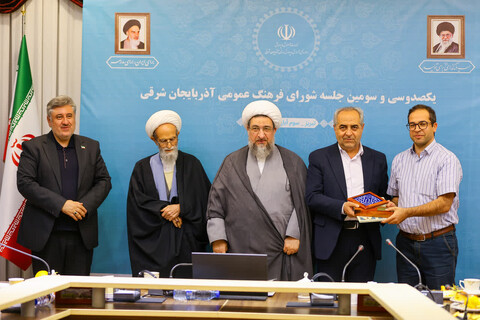 تصاویر / یکصد و سی وسومین جلسه شواری فرهنگی عمومی استان آذربایجان شرقی