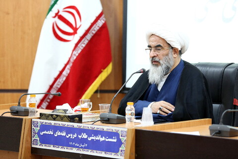 تصاویر/ نشست هم‌اندیشی طلاب دروس فقه های تخصصی مجتمع آموزشی پژوهشی ائمه اطهار علیهم السلام