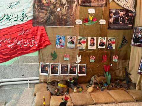 تصاویر/ یادواره شهدا در دبستان دخترانه سوده شهر بم