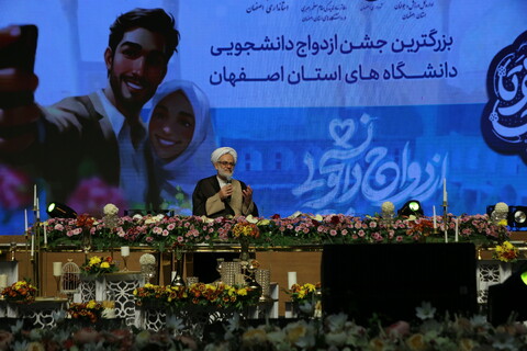 تصاویر / بزرگترین جشن ازدواج دانشجویی در اصفهان