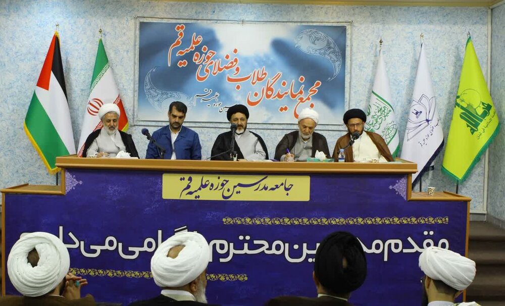 حضور نمایندگان مردم قم در مجلس شورای اسلامی در مجمع نمایندگان طلاب