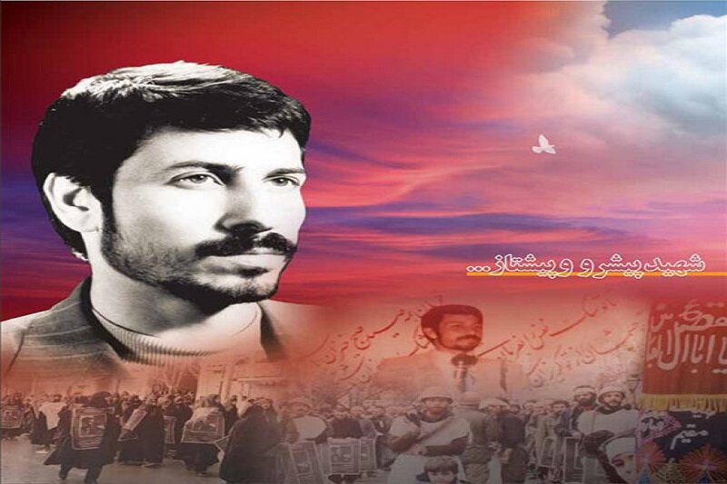 مراسم بزرگداشت سردار شهید سعید جعفری در کرمانشاه برگزار میشود+عکس