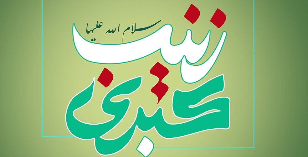 شب شادی میلاد حضرت زینب(س) در حرم امامزادگان ابراهیم و محمد(ع)