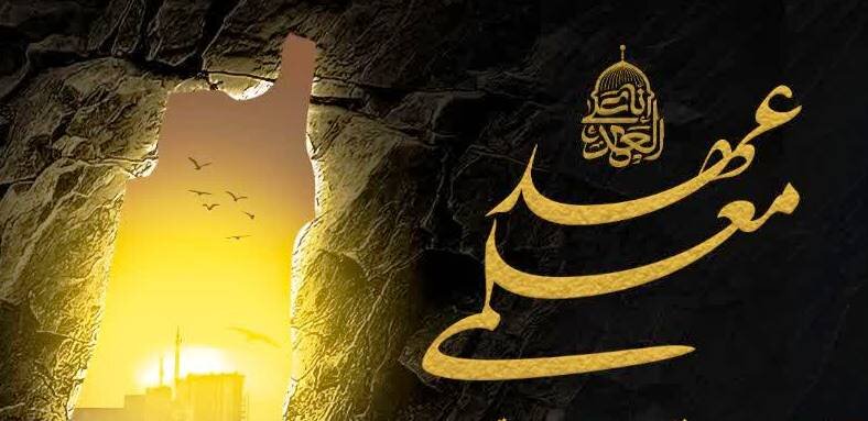 ویژه برنامه «عهد معلمی» در گلزار شهدای علی بن جعفر(ع) برگزار می‌شود