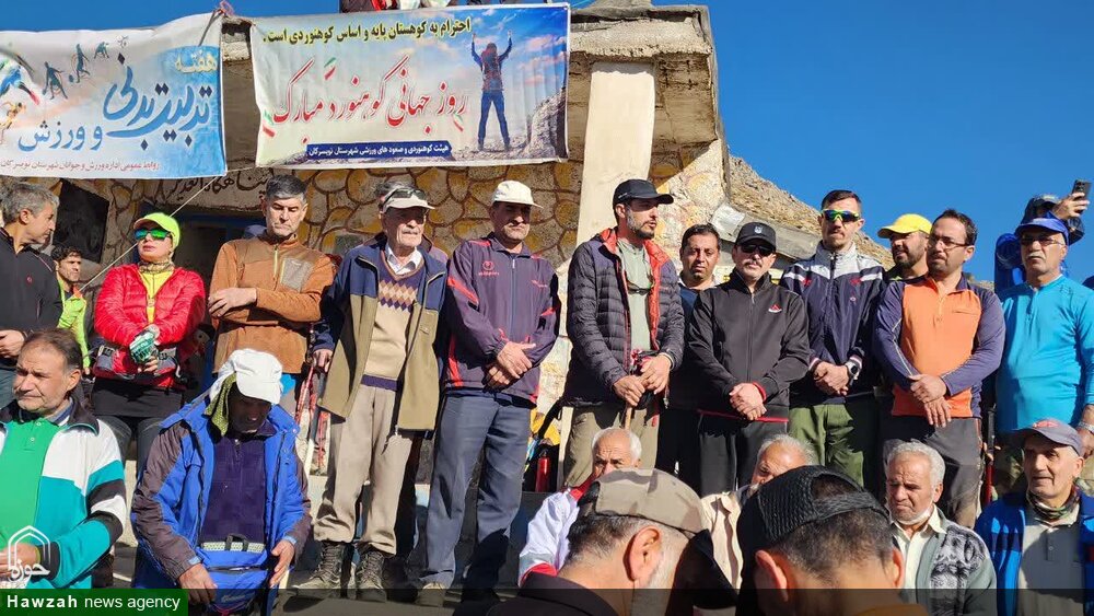 حضور امام جمعه تویسرکان در جمع کوهنوردان+تصاویر