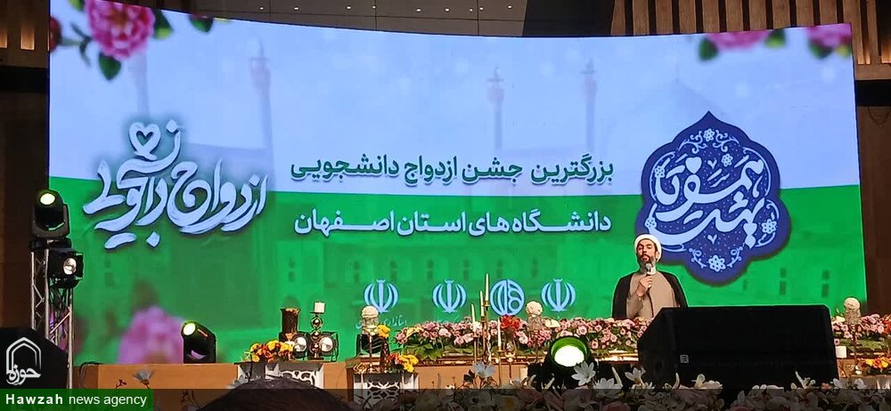 ازدواج دانشجویی؛ الگویی پایدار از خانواده مؤمن و پیشرو در جامعه دانشگاهی