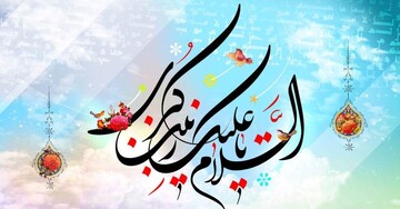 جشن میلاد حضرت زینب(س) برای نونهالان قمی