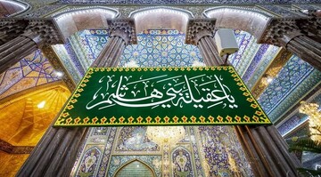 در آینه اشعار؛ تصویری از حضرت زینب(س)