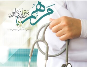 قدردانی حوزه‌های علمیه از مجاهدت‌های جامعه پرستاری