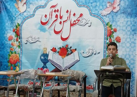 تصاویر/ محفل انس با قرآن در مسجد حضرت ولیعصر(عج) بیجار