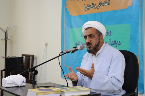 تصاویر / اولین دوره تربیت مربی نهج البلاغه