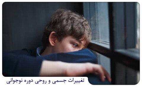 چه زمانی درباره بلوغ با بچه ها صحبت کنیم؟