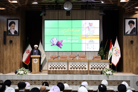 اختتامیه کنگره بین المللی مرحوم میرزای نائینی در مشهد مقدس