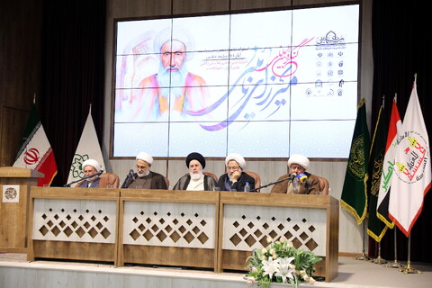 اختتامیه کنگره بین المللی مرحوم میرزای نائینی در مشهد مقدس