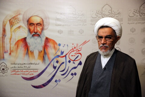 اختتامیه کنگره بین المللی مرحوم میرزای نائینی در مشهد مقدس