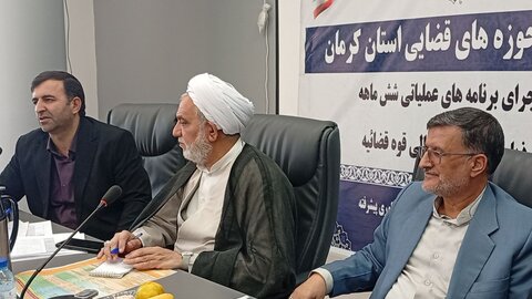 تصاویر/ نشست دادستان های حوزه قضایی استان کرمان