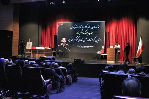 تصاویر/آیین نکوداشت "مادران گود" مادران شهیدان ورزشکار و مادران قهرمانان ورزشی در کرمان