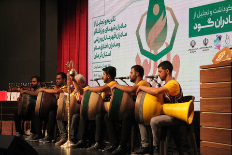 تصاویر/آیین نکوداشت "مادران گود" مادران شهیدان ورزشکار و مادران قهرمانان ورزشی در کرمان