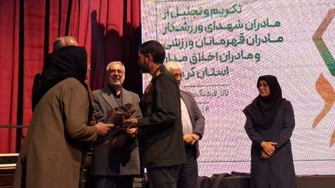 تصاویر/آیین نکوداشت "مادران گود" مادران شهیدان ورزشکار و مادران قهرمانان ورزشی در کرمان