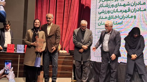 تصاویر/آیین نکوداشت "مادران گود" مادران شهیدان ورزشکار و مادران قهرمانان ورزشی در کرمان