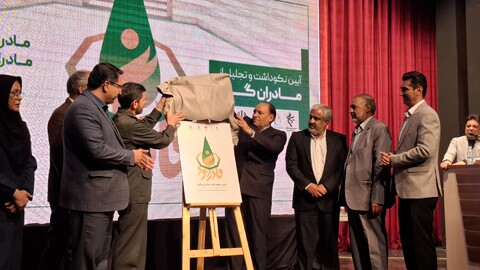 تصاویر/آیین نکوداشت "مادران گود" مادران شهیدان ورزشکار و مادران قهرمانان ورزشی در کرمان