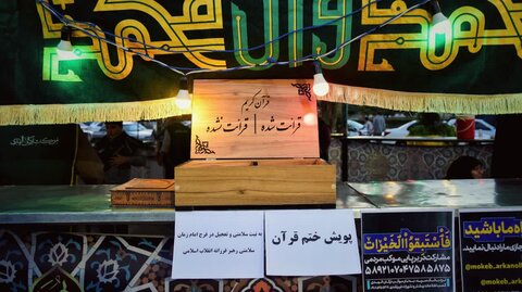 تصاویر/فعالیت موکب ارکان الهدی اراک به مناسبت ولادت حضرت زینب (س)