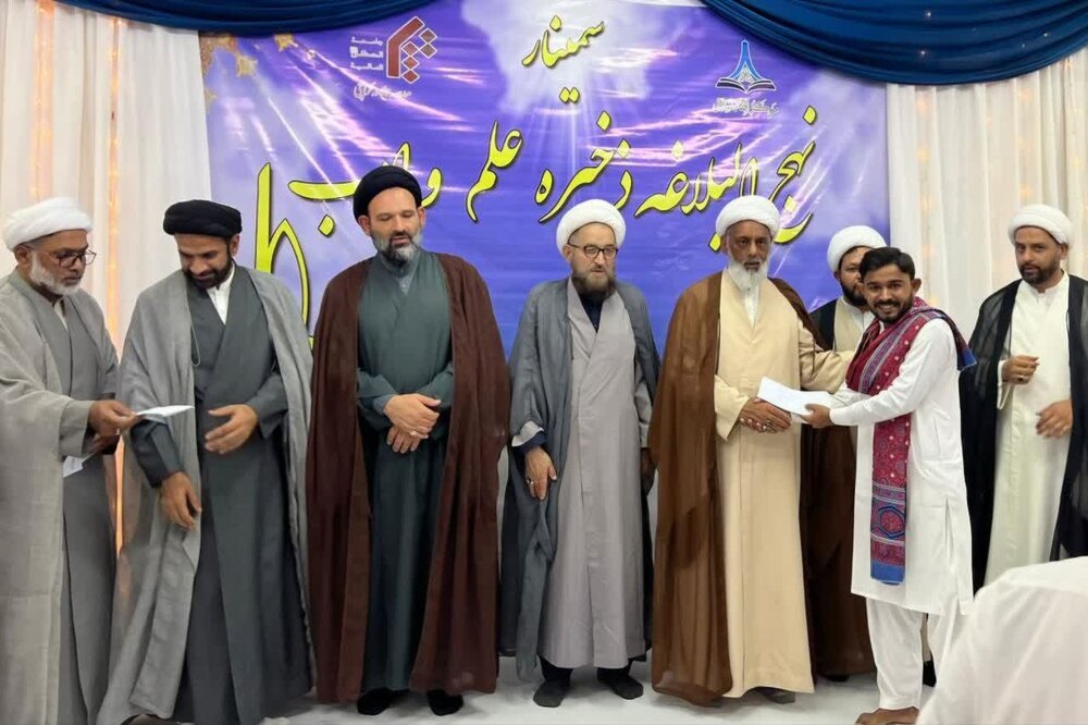 خدا و پیغمبر (ص) اور انسان شناسی کے لیے نہج البلاغہ کا مطالعہ ناگزیر ہے، مقررین