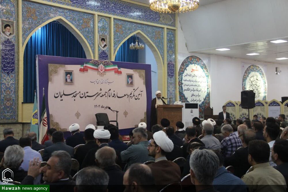 «موسوی» امام جمعه مسجدسلیمان شد+ تصاویر