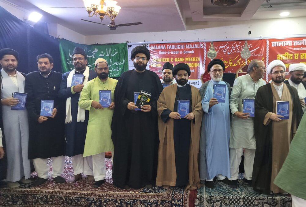 किताब "तज़्किरा शहीद राबे" प्रकाशित होकर मंज़र-ए-आम पर / दिल्ली, हिन्दुस्तान में तक़रीब-ए-रूनुमाई