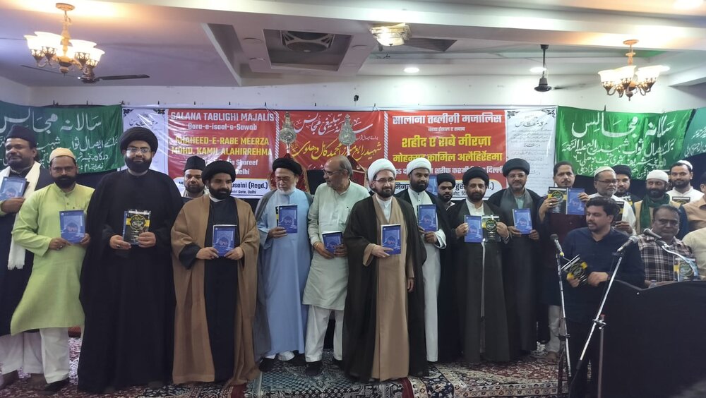 किताब "तज़्किरा शहीद राबे" प्रकाशित होकर मंज़र-ए-आम पर / दिल्ली, हिन्दुस्तान में तक़रीब-ए-रूनुमाई