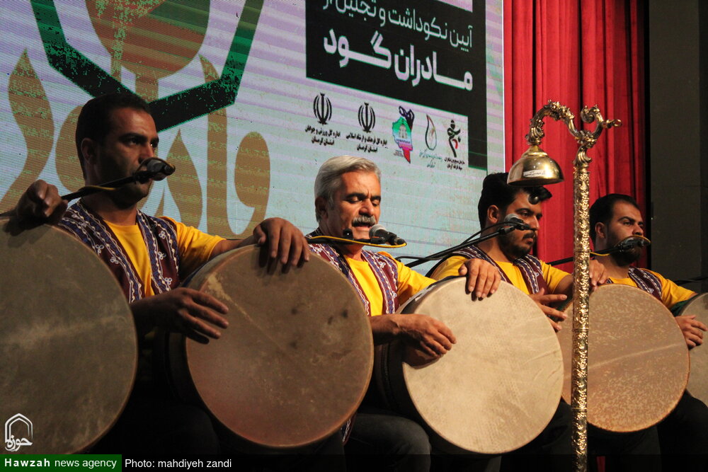 فیلم| گزیدهای از آیین نکوداشت "مادران گود"
