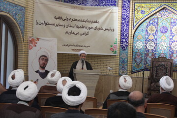 تحقق تمدن نوین اسلامی بدون نقش‌آفرینی حوزه‌های علمیه غیرممکن است