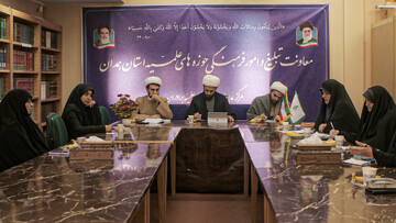 تصاویر/ هم‌اندیشی رابطین خواهر طرح امین با معاون تبلیغ حوزه علمیه همدان