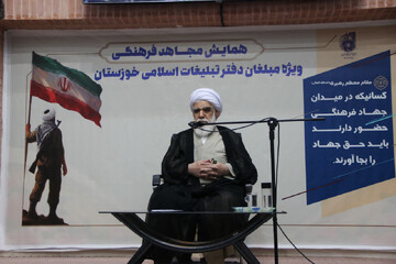 مبلّغان در صف مقدم جهاد فرهنگی‌ هستند