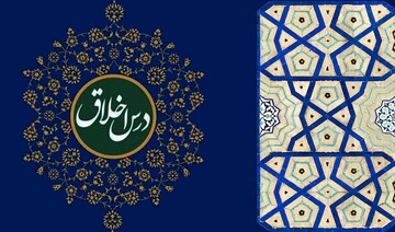 تربیت انسان متوقف بر تفکر و یقظه‌ استدامه‌ای است