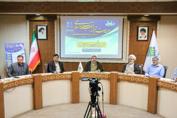 تصاویر/ نشست خبری همایش ملی مدیریت تراز انقلاب اسلامی