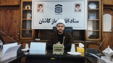 طرح معارف نماز در مدارس شهرستان کاشان برگزارمی شود