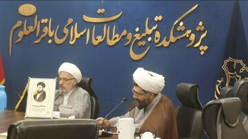 نظام اصولی امام خمینی (ره) بر پایه‌های نوآورانه استوار است