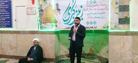 تصاویر/جشن ولادت حضرت زینب (س) در مسجد جامع الیگودرز