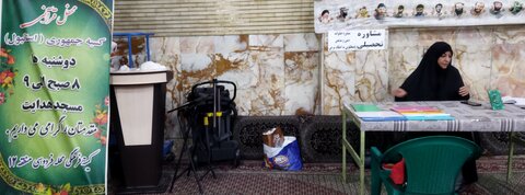 تصاویر/ میز خدمت «مسجد تراز اسلامی» در مسجد هدایت