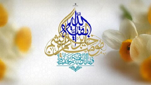 مباحث مهدوی (۵۳) | مهدویت در قرآن (بخش نهایی)