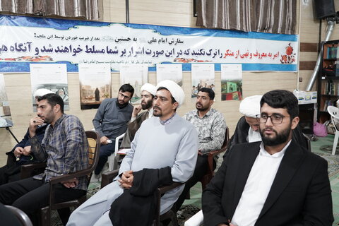 تصاویر/ نشست بصیرتی فرماندهان بسیج مدارس حوزه علمیه قم