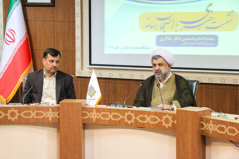 تصاویر/ نشست خبری همایش ملی مدیریت تراز انقلاب اسلامی