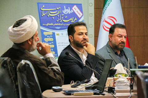 تصاویر/ نشست خبری همایش ملی مدیریت تراز انقلاب اسلامی