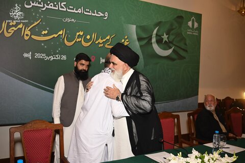 تحریکِ بیداری امت مصطفیٰ کے تحت کوئٹہ میں وحدت امت کانفرنس کا انعقاد
