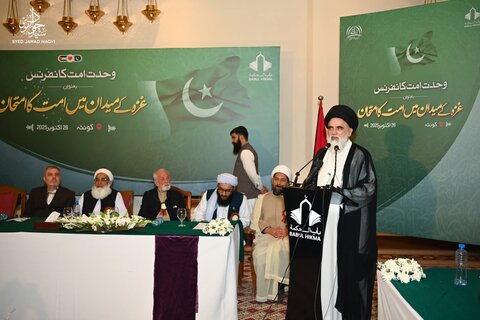 تحریکِ بیداری امت مصطفیٰ کے تحت کوئٹہ میں وحدت امت کانفرنس کا انعقاد