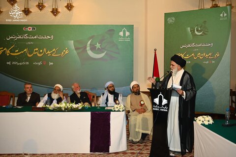 تحریکِ بیداری امت مصطفیٰ کے تحت کوئٹہ میں وحدت امت کانفرنس کا انعقاد