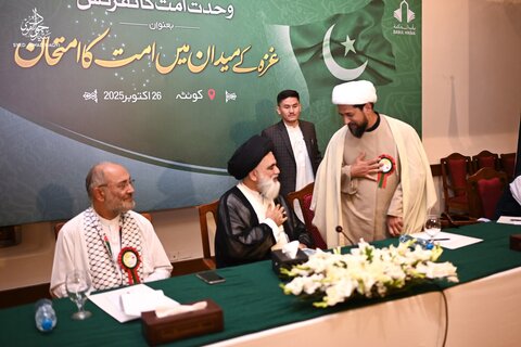 تحریکِ بیداری امت مصطفیٰ کے تحت کوئٹہ میں وحدت امت کانفرنس کا انعقاد